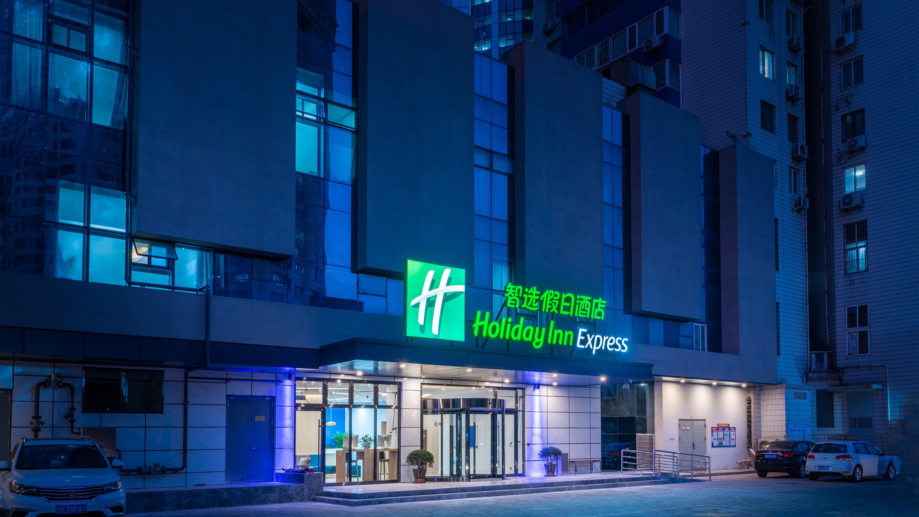 Holiday Inn Express Qingdao City Center, An Ihg Hotel Εξωτερικό φωτογραφία